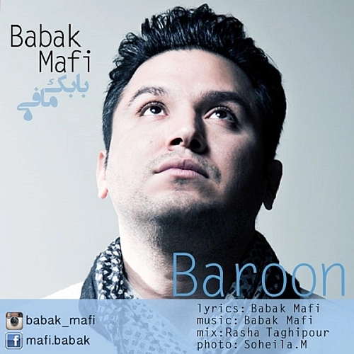 Cover artwork for Baroon by Babak Mafi